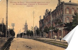  Большой проспект 1902  –  1903 ,  Россия,  Ростовская область,  Ростов-на-Дону