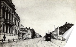   Постер Казанская улица 1900  –  1915 ,  Россия,  Самарская область,  Самара
