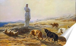   Постер Афина Паллада и собаки пастуха