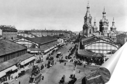  Мойка. Вид на круглый рынок 1900  –  1905