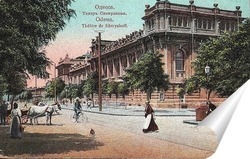  Постер Театр Сибирякова 1905  –  1910 ,  Украина,  Одесская область,  Одесса