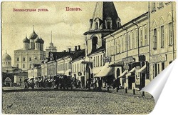  Сергиевская улица 1902  –  1904 ,  Россия,  Псковская область,  Псков