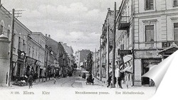  Улица Софиевская 1870  –  1880