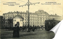   Постер Знаменская площадь 