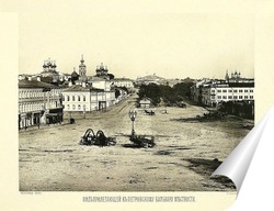   Постер Трубная площадь.  Вид местности, прилегающей к Петровскому бульвару.1882