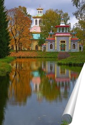   Постер осень в Царском селе.