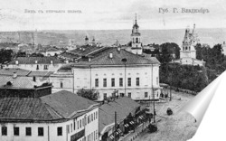  Золотые Ворота и женская гимназия 1900  –  1902