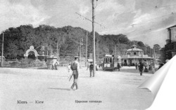  Вид на Подол с Труханова Острова 1895  –  1906