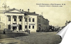  Электростанция и Похвалинский элеватор Н.Новгород 1912  –  1915