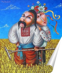  Милый дом