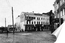   Постер Перекресток Большой Покровской и Дворянской улиц 1900  –  1917