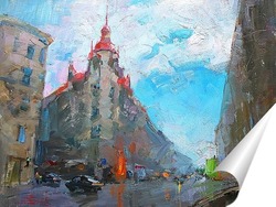  Вечером...