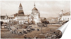   Постер Лубянская площадь на рубеже XIX—XX 