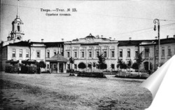  Общий вид из-за Тверцы 1907  –  1912