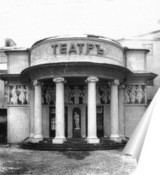  Дворцовая набережная 1906