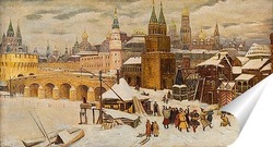  Расцвет Кремля. Всехсвятский мост и Кремль в конце XVII века. 1922