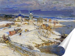  Скалистый берег, 1916