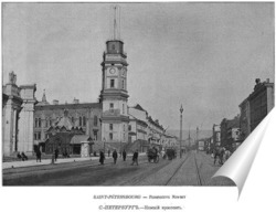  Электрическая переправа через Неву 1896  –  1901