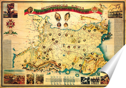   Постер Карта Велика и обединена България 