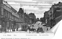  Улица Столыпинская 1910  –  1916
