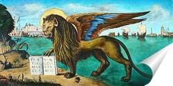   Постер Лев Святого Марка