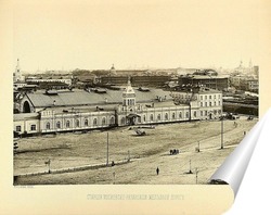   Постер Казанский вокзал,1888 год