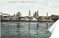   Постер Вид с Волги 1889  –  1894 ,  Россия,  Самарская область,  Самара