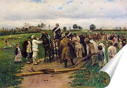  Сельская ярмарка