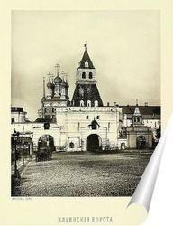   Постер Ильинские ворота 1884 год