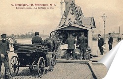  Николаевский мост. Вид с Васильевского острова 1907  –  1908