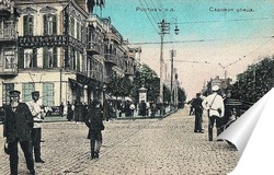   Постер Б. Садовая и Таганрогский проспект 1902  –  1906