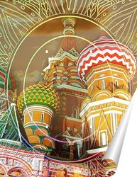   Постер Храм Василия Блаженного