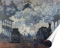  Прибытие поезда(вокзал Сен-Лизар),1877г.
