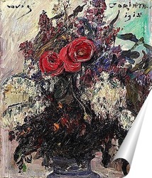  Утро, 1905