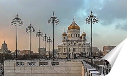   Постер Москва. Храм Христа Спасителя.