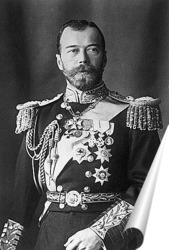   Постер Николай II (5)
