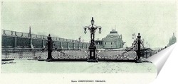   Постер Ворота Императорского павильона 1901