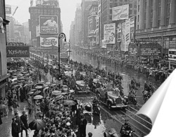  Постер Прибытие президента Рузвельта в Таймс сквер,1930-е.