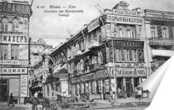  Вид на Подол с Труханова Острова 1895  –  1906