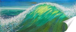   Постер Зеленая волна