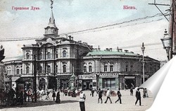  Улица Столыпинская 1910  –  1916