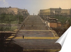   Постер Одесса в 1890-1905 гг