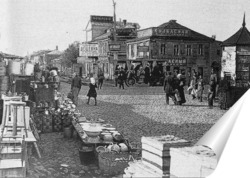   Постер Базарная площадь 1913 ,Марьина роща