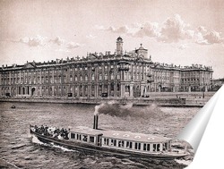   Постер Зимний дворец 1903  –  1905