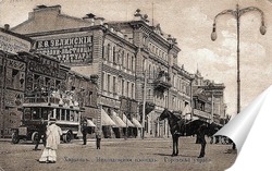  Вид на Сергиевскую площадь и Университетскую горку 1896 ,  Украина,  Харьковская область,  Харьков