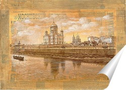   Постер Старая Москва, Храм Христа Спасителя