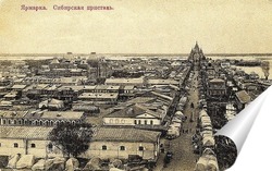  Вид с бульвара на Почаинский или Толкучий рынок. Почаинский съезд 1905  –  1915