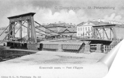   Постер Египетский мост 1900  –  1903