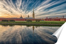  Иная Планета 2