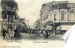  Тверская,1888 год